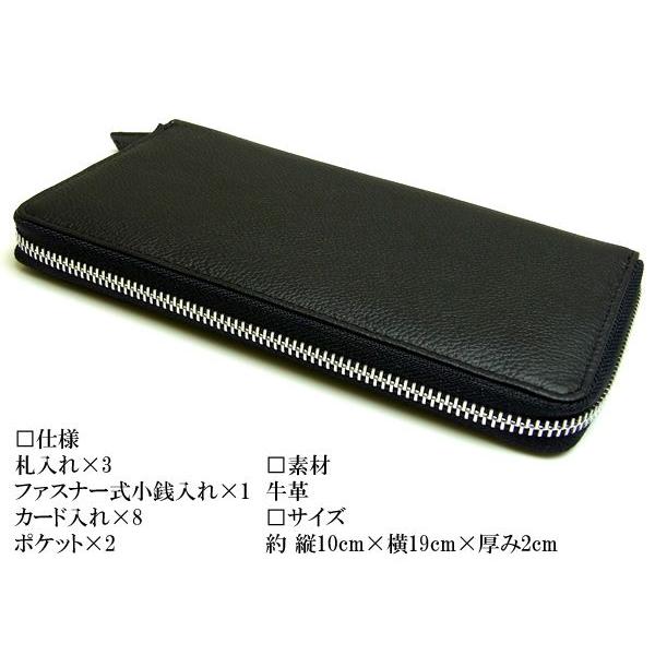 カルバンクライン 長財布 Calvin Klein メンズ 長財布 男性用 紳士用 カーフ レザー 79442 | ck Calvin Klein | 02