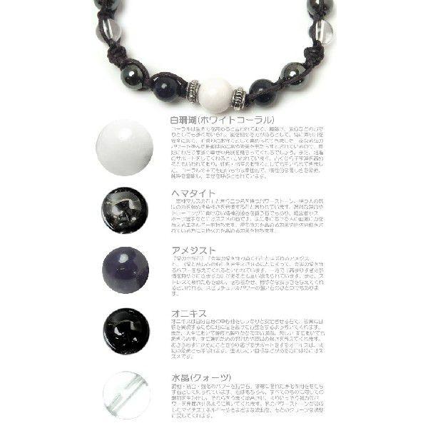 ブレスレット 天然石 パワーストーン ミサンガ ユニセックス |  | 01
