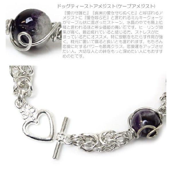 ブレスレット 天然石 パワーストーン レディース アメジスト |  | 01
