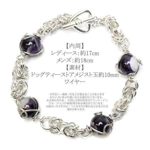 ブレスレット 天然石 パワーストーン レディース アメジスト |  | 02