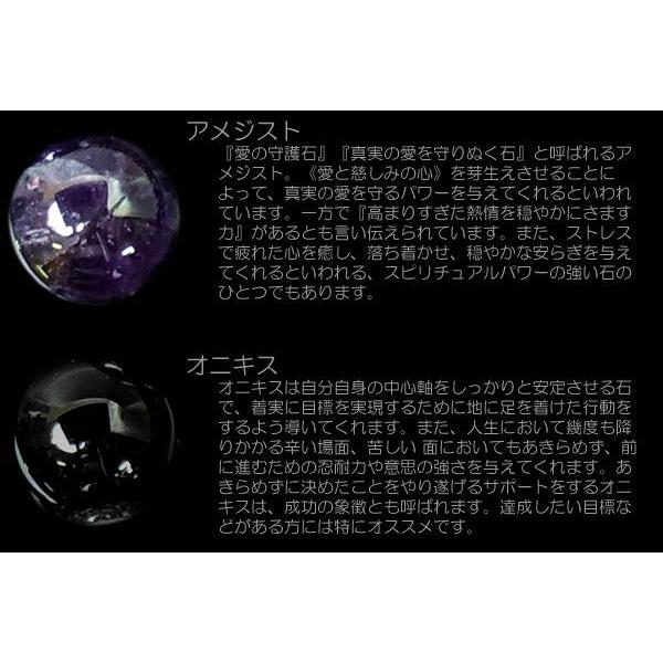 ブレスレット メンズ 天然石 パワーストーン アメジスト オニキス |  | 01