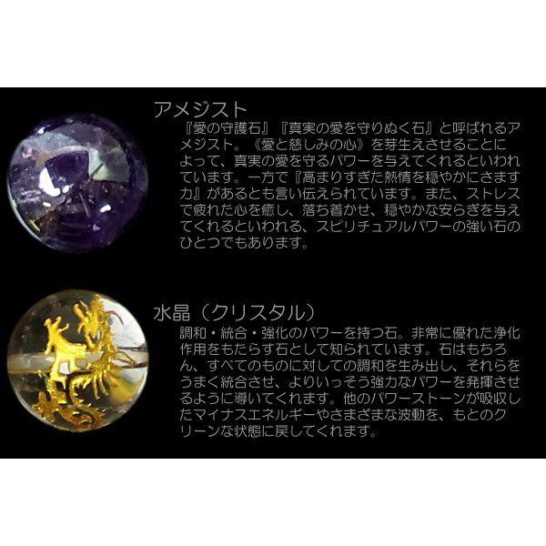 ブレスレット メンズ 天然石 パワーストーン アメジスト 水晶 |  | 01