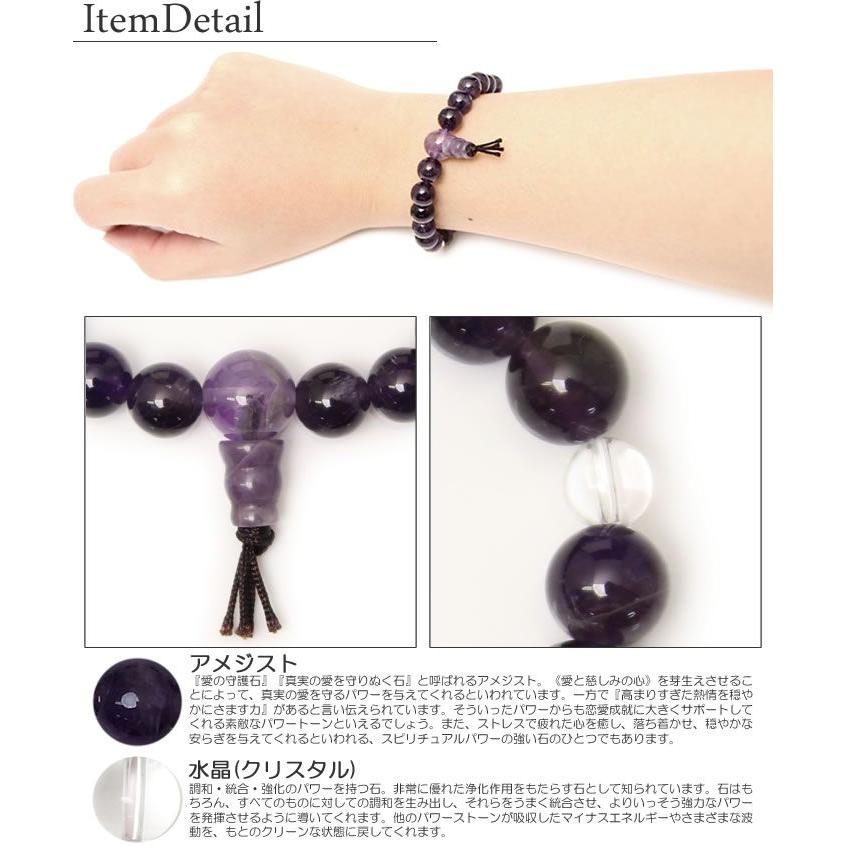 ブレスレット 天然石 パワーストーン アメジスト ブレスレット |  | 01