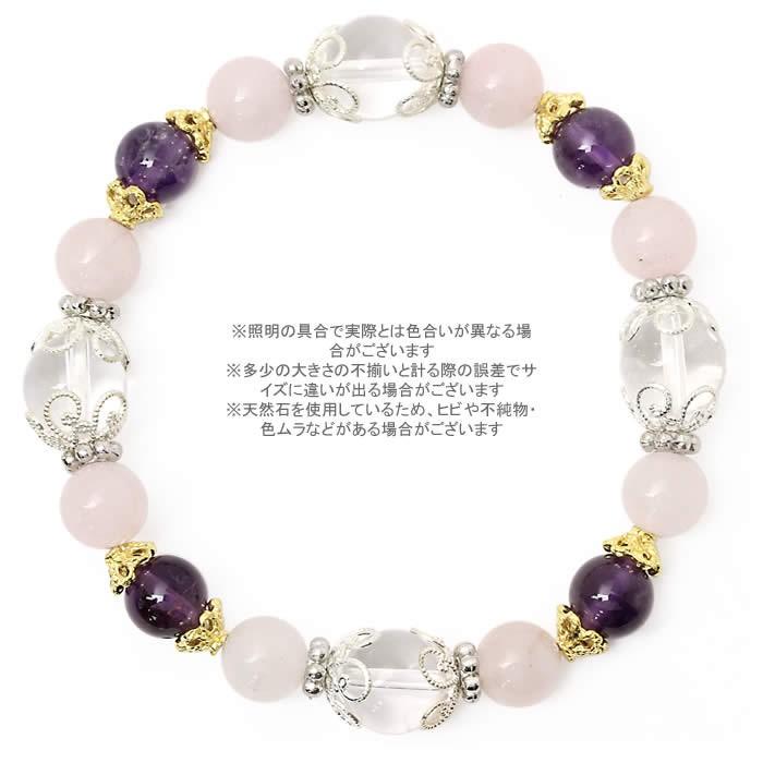 パワーストーン ブレスレット アメジスト レディース 天然石 |  | 02
