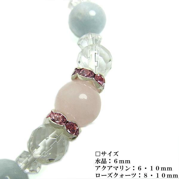 レディース ブレスレット パワーストーン 水晶 アクアマリン ローズクオーツ 天然石 |  | 02