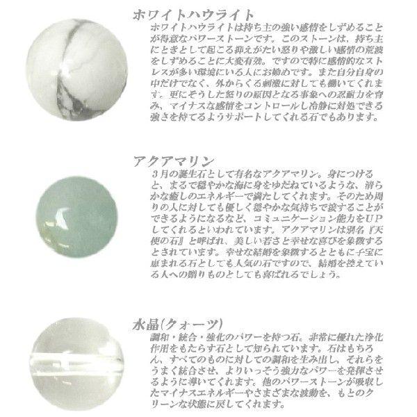 ブレスレット レディース パワーストーン 天然石 数珠 |  | 01