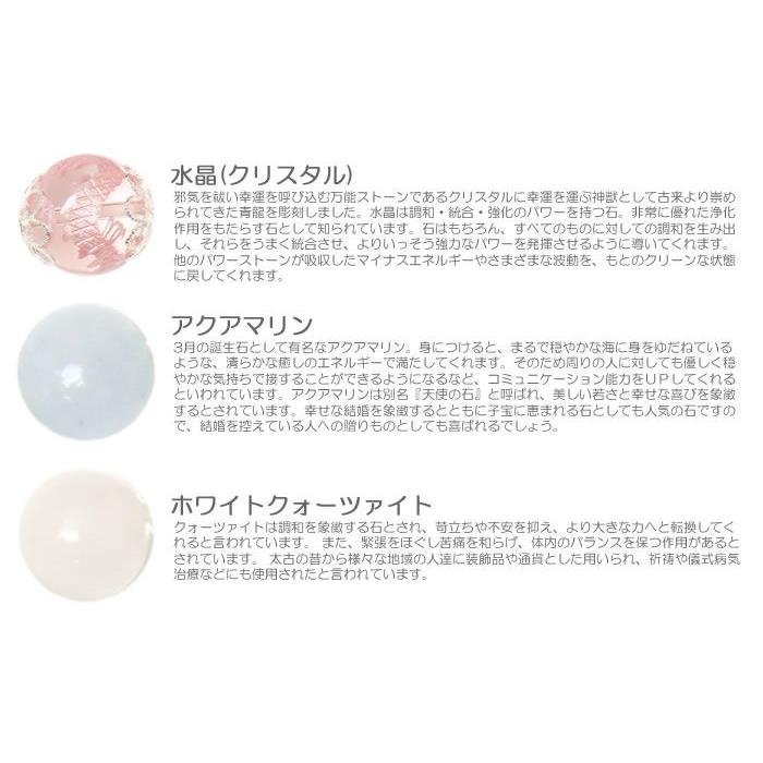 天然石 ブレスレット パワーストーン レディース アクアマリン 青龍 |  | 01