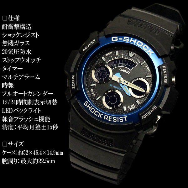 G-SHOCK ジーショック Gショック CASIO カシオ AW-591-2 メンズ 腕時計｜hapian｜04