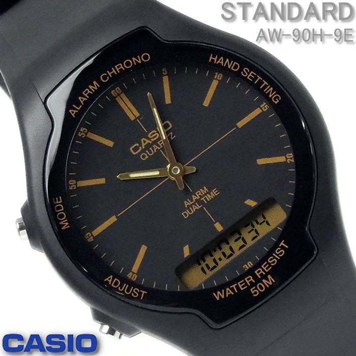 CASIO（カシオ） メンズ 腕時計 スタンダード AW-90H-9E アナデジ