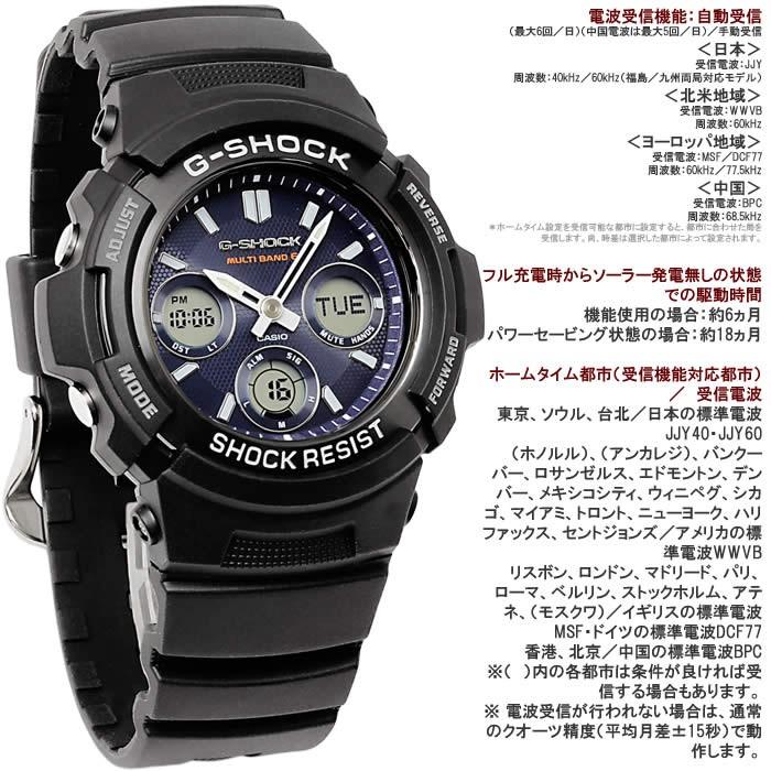 G-SHOCK 腕時計 Gショック 電波ソーラー CASIO カシオ アナデジ AWG
