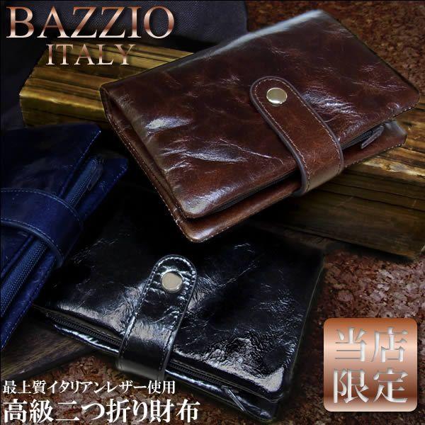 財布 メンズ 二つ折り ブランド 本革 レザー 財布 | 