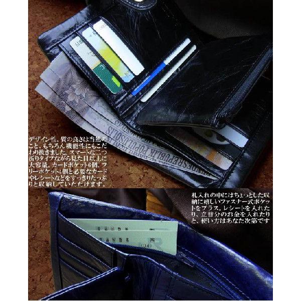 財布 メンズ 二つ折り ブランド 本革 レザー 財布 |  | 02