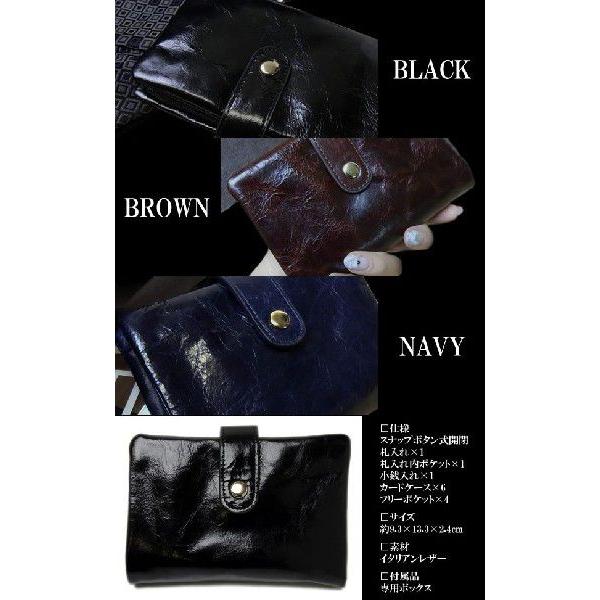 財布 メンズ 二つ折り ブランド 本革 レザー 財布 |  | 04