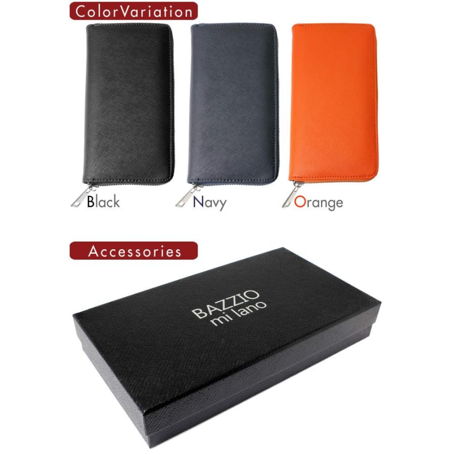 メール便送料無料 長財布 メンズ レディース 財布 ラウンドファスナー レザー ブランド BAZZIO |  | 02