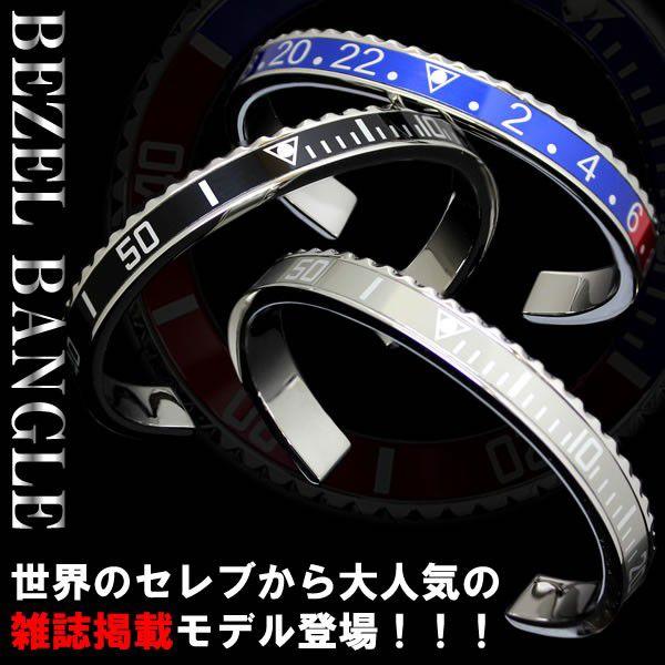 バングル ブレスレット メンズ ベゼル バングル ブレスレット | 