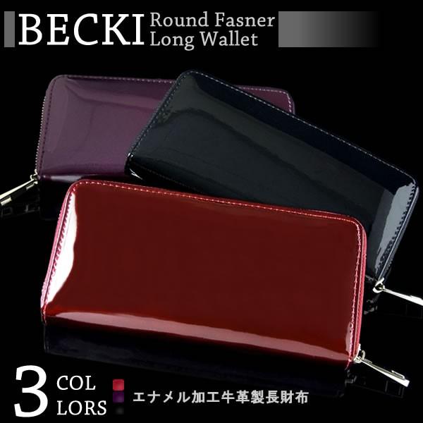 レディース 財布 レディス さいふ サイフ 長財布 レザー | 