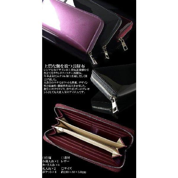 レディース 財布 レディス さいふ サイフ 長財布 レザー |  | 01