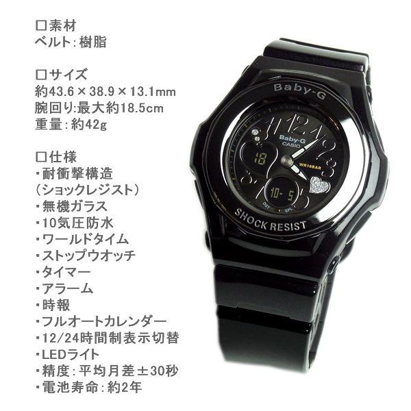 BABY-G カシオ ベビーG CASIO Baby-G レディース 腕時計 BABY-G カシオ ベビーG CASIO Baby-G レディース 腕時計