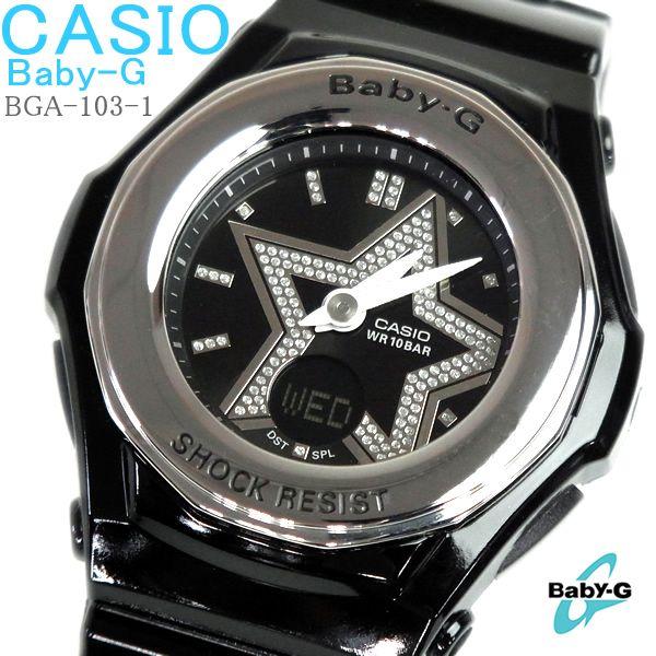 BABY-G カシオ ベビーG CASIO Baby-G レディース 腕時計 ブラック BGA