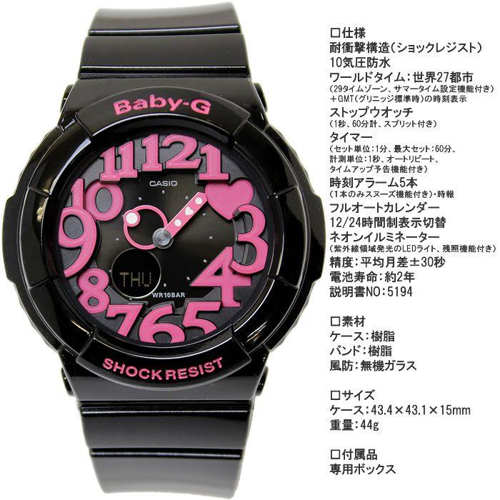 CASIO Baby-G 腕時計 アナデジ カシオ babyg BGA-130-1B ネオンダイアル｜hapian｜03