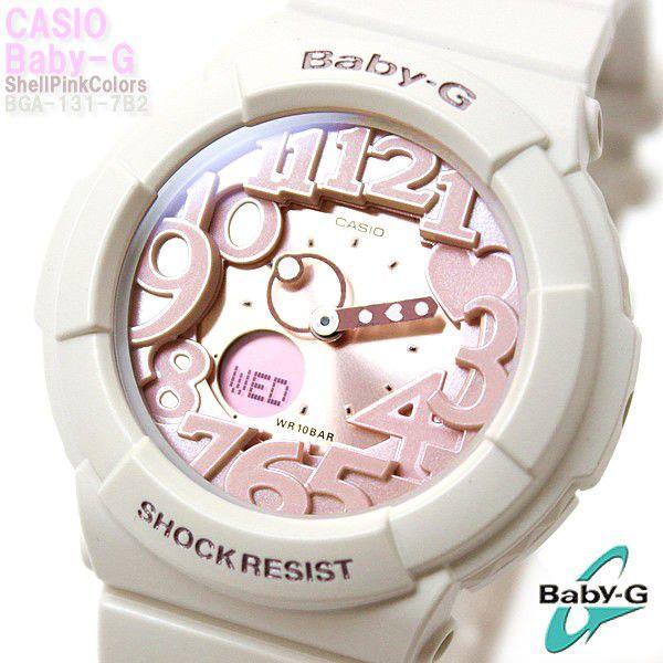 Baby-G カシオ 腕時計 CASIO ベビーG レディース BGA-131-7B2｜hapian
