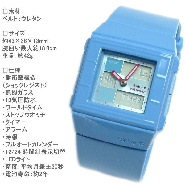 カシオ ベビーG CASIO Baby-G レディース 腕時計 ブルー BGA-200-2 アナデジ カスケット ベビーG/Baby-G｜hapian｜04