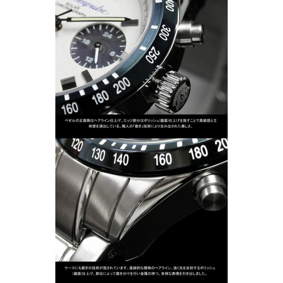 ブルーインパルス 腕時計 日本製 メンズ ウォッチ ソーラー クロノグラフ Made in JAPAN 人気 航空自衛隊 JASDF 限定モデル 公式エンブレム製品 Blue Impulse |  | 11