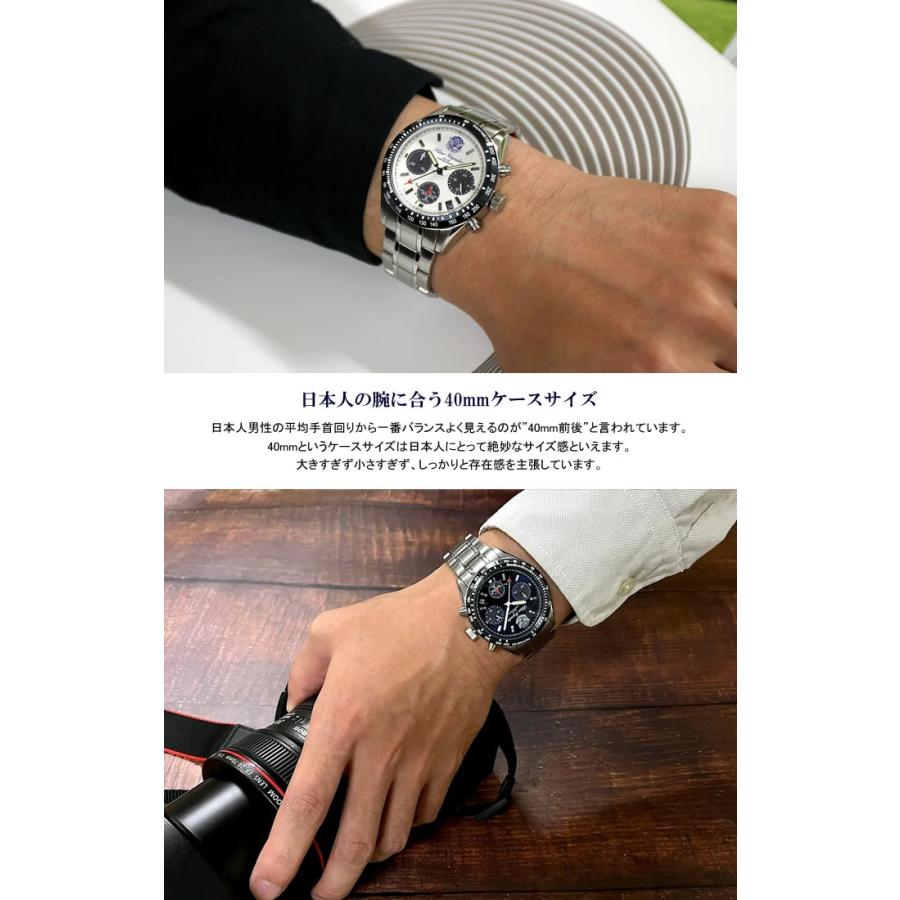 ブルーインパルス 腕時計 日本製 メンズ ウォッチ ソーラー クロノグラフ Made in JAPAN 人気 航空自衛隊 JASDF 限定モデル 公式エンブレム製品 Blue Impulse |  | 13
