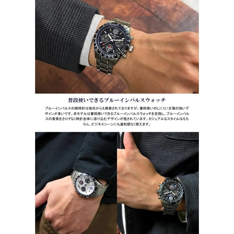 ブルーインパルス 腕時計 日本製 メンズ ウォッチ ソーラー クロノグラフ Made in JAPAN 人気 航空自衛隊 JASDF 限定モデル 公式エンブレム製品 Blue Impulse |  | 14
