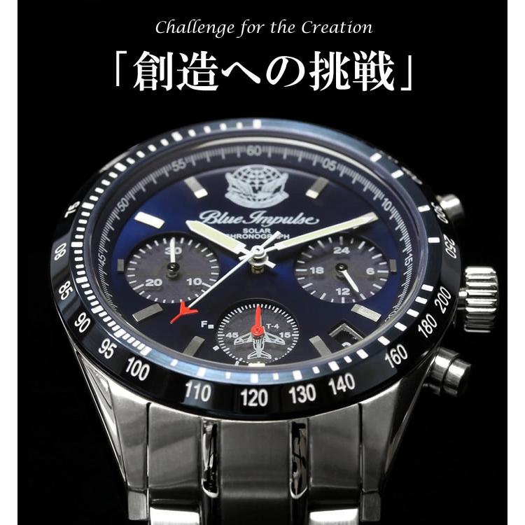 ブルーインパルス 腕時計 日本製 メンズ ウォッチ ソーラー クロノグラフ Made in JAPAN 人気 航空自衛隊 JASDF 限定モデル 公式エンブレム製品 Blue Impulse |  | 03