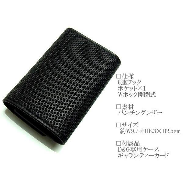 ドルチェ ガッバーナ キーケース D G ドルガバ 6連フック キーケース メンズ Dolce Gabbana Bp0874 A3f Bp0874 A3f Hapian 通販 Yahoo ショッピング