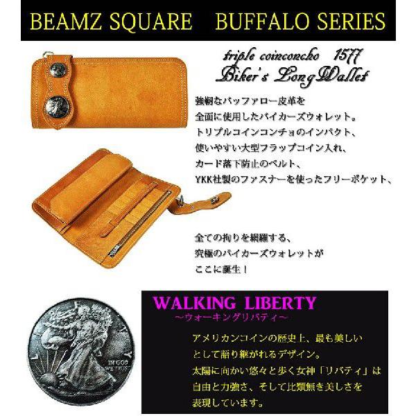 財布 メンズ バイカーズウォレット 水牛 本革 レザー ブランド |  | 01