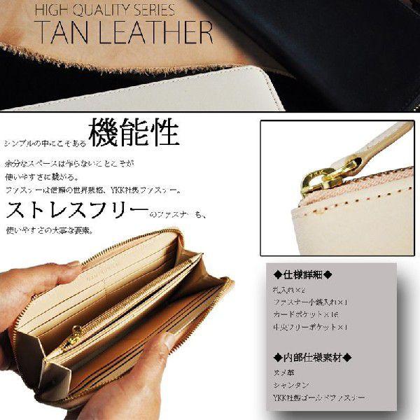 財布 メンズ 長財布 ラウンドファスナー ヌメ革 ブランド : HAPIAN