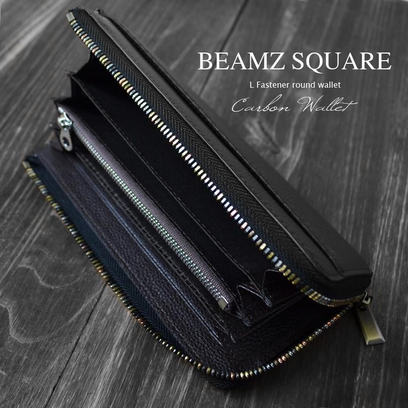 ビームス スクエア BEAMZ SQUARE メンズ カーボンレザー L字ファスナー 長財布 BS-22606 ブラック ダークブラウン｜hapian｜05