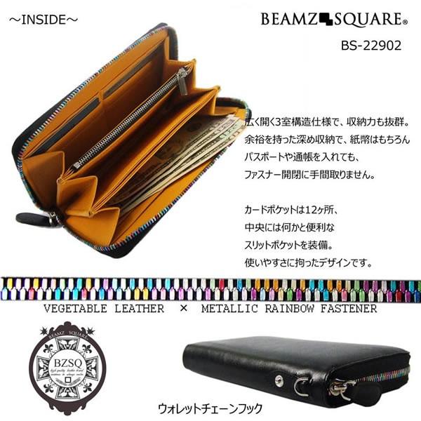 ビームス スクエア BEAMZ SQUARE メンズ ベジタブルレザー 牛革 長財布 メンズBS-22902 |  | 01