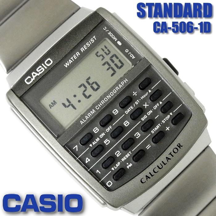 カシオ CASIO メンズ 腕時計 データバンク カリキュレーター CA-506-1D シルバー グレー｜hapian
