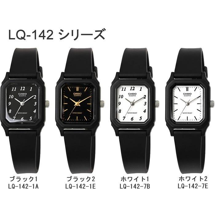 ゆうパケット メール便 送料無料 チプカシ 腕時計 アナログ CASIO カシオ チープカシオ ウレタンベルト | CASIO | 01