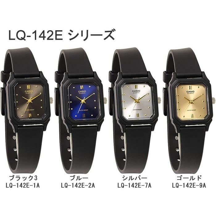 ゆうパケット メール便 送料無料 チプカシ 腕時計 アナログ CASIO カシオ チープカシオ ウレタンベルト | CASIO | 02