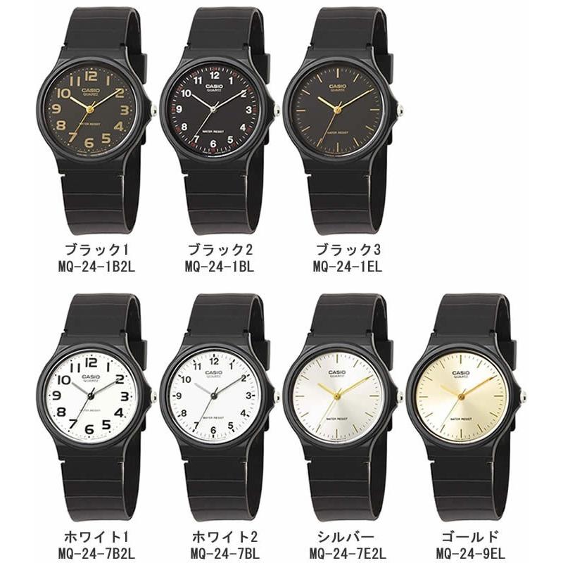 ゆうパケット メール便 送料無料 チプカシ 腕時計 アナログ CASIO カシオ チープカシオ メンズ レディース | CASIO | 01