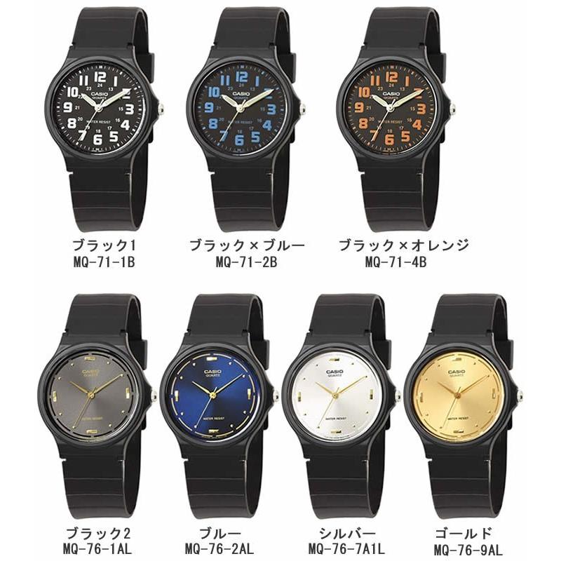 CASIO ゆうパケット メール便 送料無料 チプカシ 腕時計 CASIO ゆうパケット メール便 送料無料 チプカシ 腕時計