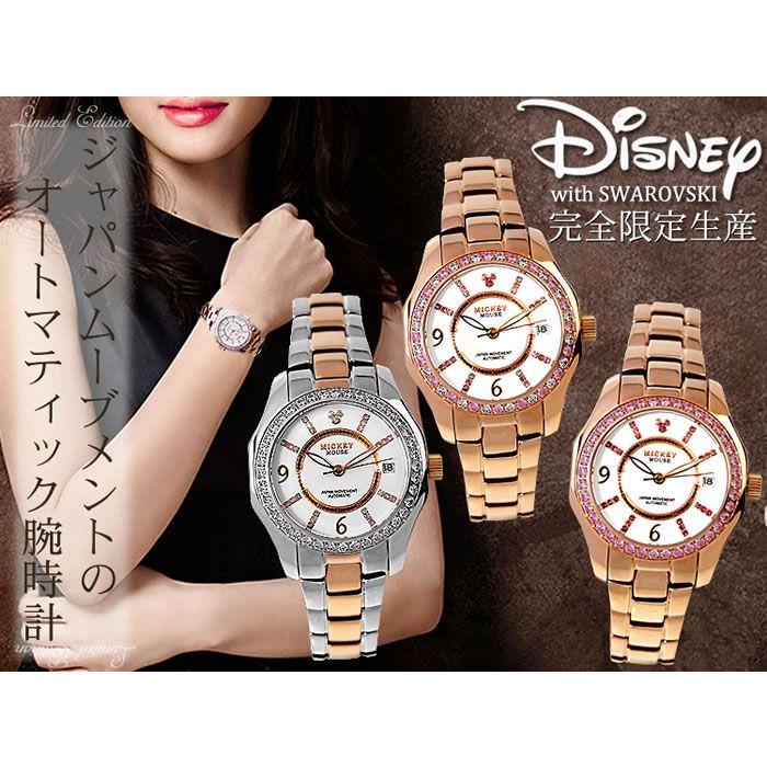 Disney ディズニー ミッキー 時計 腕時計 レディース 自動巻き Disney ディズニー ミッキー 時計 腕時計 レディース 自動巻き