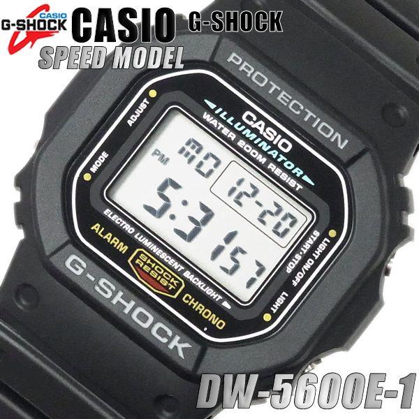 カシオ CASIO Gショック ジーショック メンズ 腕時計 スピードモデル DW-5600E-1｜hapian