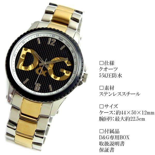 D G ドルチェ ガッバーナ メンズ 腕時計 Dw0759 ドルガバ セストリール ｄ ｇ Dw0759 Hapian 通販 Yahoo ショッピング