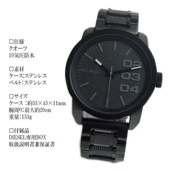 ディーゼル DIESEL 腕時計 メンズ ブランド DZ1371 ディーゼル/DIESEL :dz1371:HAPIAN - 通販