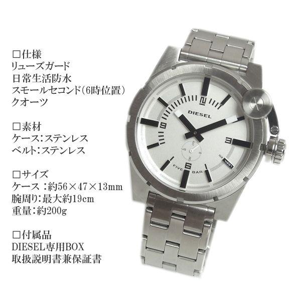 ディーゼル 腕時計 DIESEL メンズ ブランド DZ4237 ディーゼル/DIESEL