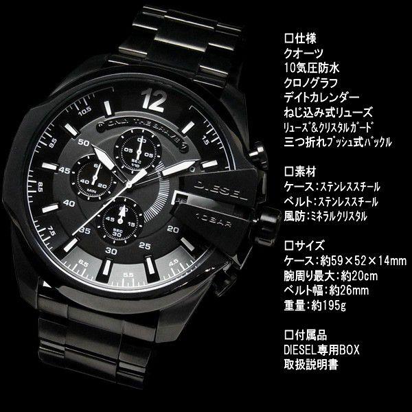 ディーゼル DIESEL 腕時計 メンズ ウォッチ クロノグラフ :dz4283:HAPIAN - 通販 - Yahoo!ショッピング