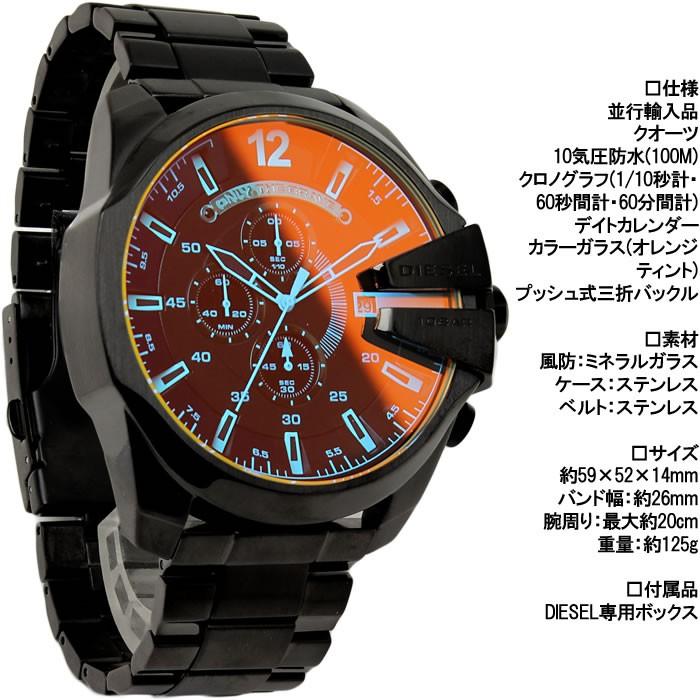 ディーゼル メンズ腕時計 DIESEL クロノグラフ メガチーフ MEGA CHIEF DZ4318 :dz4318:HAPIAN - 通販