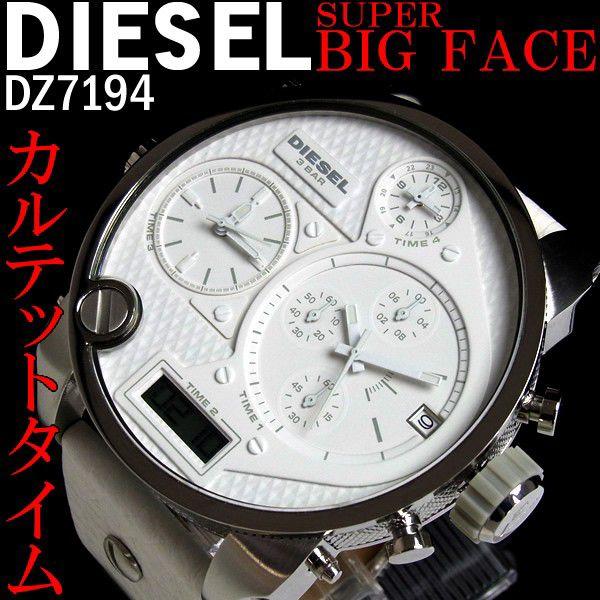 ディーゼル DIESEL 腕時計 カルテットタイム クロノグラフ メンズ ブランド DZ7194 ディーゼル DIESEL :dz7194:HAPIAN - 通販 - Yahoo!ショッピング