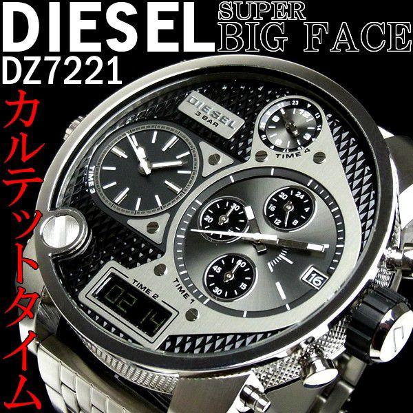 クロノグラフ ディーゼル DIESEL 腕時計 メンズ DZ7221 ディーゼル/DIESEL :dz7221:HAPIAN - 通販