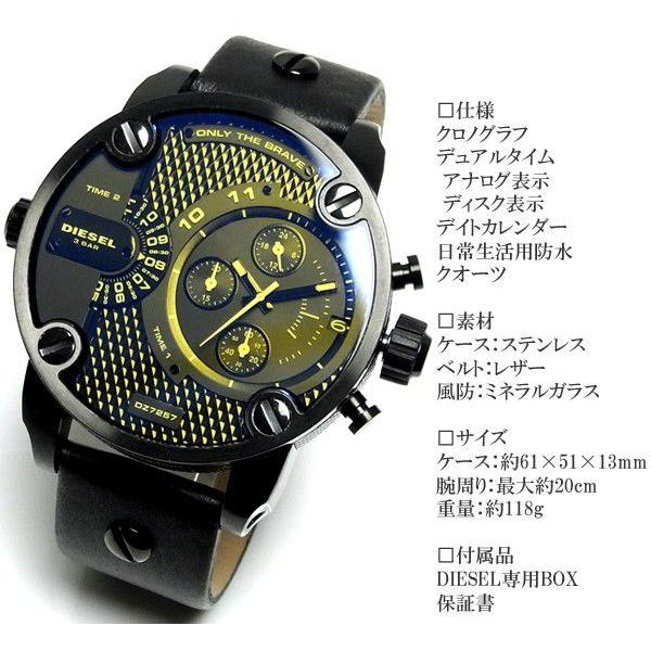 ディーゼル メンズ 腕時計 DIESEL クロノグラフ ブランド ディーゼル DIESEL :dz7257:HAPIAN - 通販